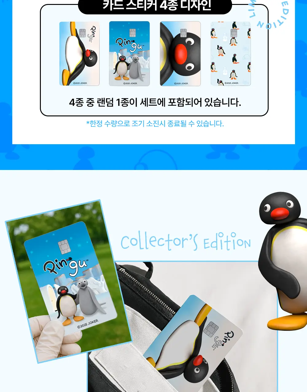 [핑구 스티커 증정] 투스티 자일리톨 유산균 캔디 듀오세트 상세페이지 2